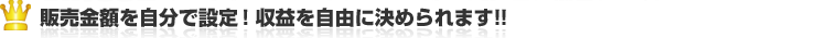 【iactor!】ならではの詳細な求人情報画面!!