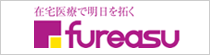 公益社団法人 日本小児科学会