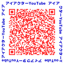 Youtubeアイアクター公式アカウントフォロー